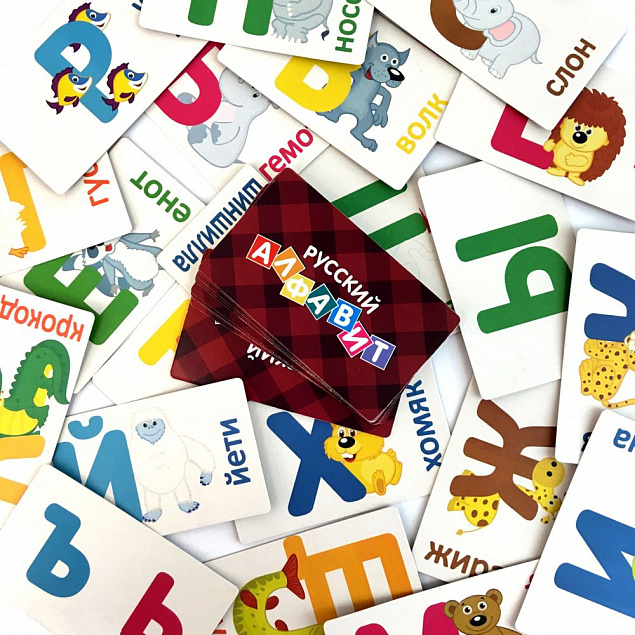 Карточная игра «Мои первые игры. Русский алфавит» с логотипом в Ставрополе заказать по выгодной цене в кибермаркете AvroraStore