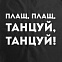 Дождевик «Плащ, плащ», черный с логотипом в Ставрополе заказать по выгодной цене в кибермаркете AvroraStore