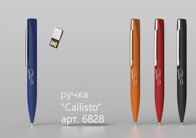 Ручка шариковая "Callisto" с флеш-картой на 32Gb (USB3.0) с логотипом в Ставрополе заказать по выгодной цене в кибермаркете AvroraStore