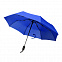 Подарочный набор Rainy, (синий) с логотипом в Ставрополе заказать по выгодной цене в кибермаркете AvroraStore