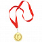 Медаль наградная на ленте  "Золото" с логотипом в Ставрополе заказать по выгодной цене в кибермаркете AvroraStore