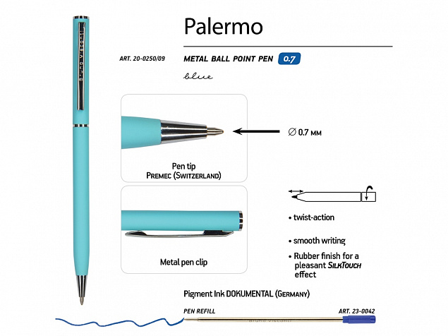 Ручка металлическая шариковая «Palermo», софт-тач с логотипом в Ставрополе заказать по выгодной цене в кибермаркете AvroraStore