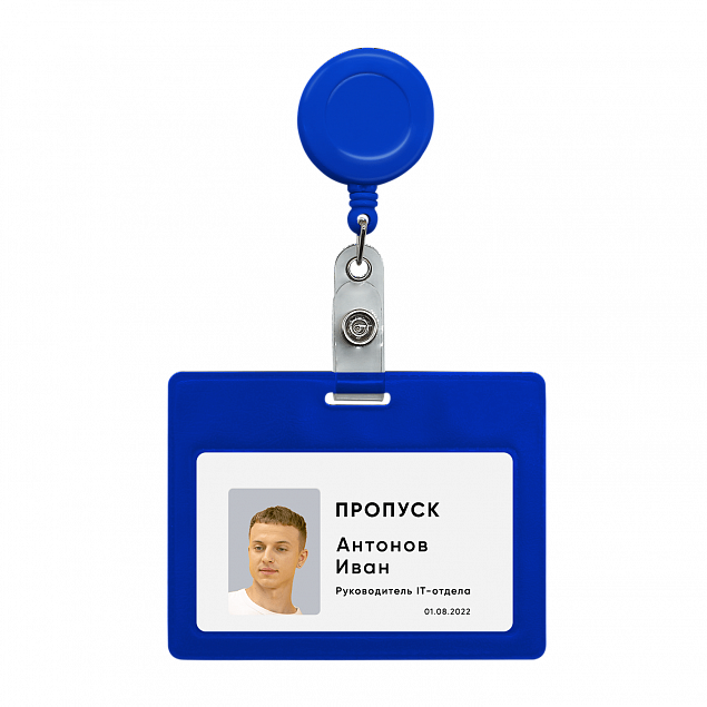 Ретрактор 4hand (синий) с логотипом в Ставрополе заказать по выгодной цене в кибермаркете AvroraStore