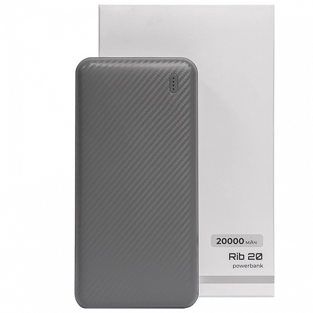 Универсальный аккумулятор OMG Rib 20 (20000 мАч), серый, 14,1х6.9х2,8 см с логотипом в Ставрополе заказать по выгодной цене в кибермаркете AvroraStore