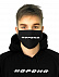 Комплект толстовка и маска "Корона" с индивидуальным пыльником с логотипом в Ставрополе заказать по выгодной цене в кибермаркете AvroraStore