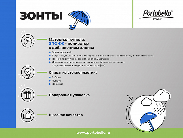 Зонт-трость, Bergwind, синий с логотипом в Ставрополе заказать по выгодной цене в кибермаркете AvroraStore