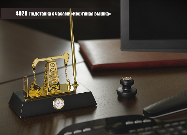 Подставка с часами "Нефтяная качалка" с логотипом в Ставрополе заказать по выгодной цене в кибермаркете AvroraStore