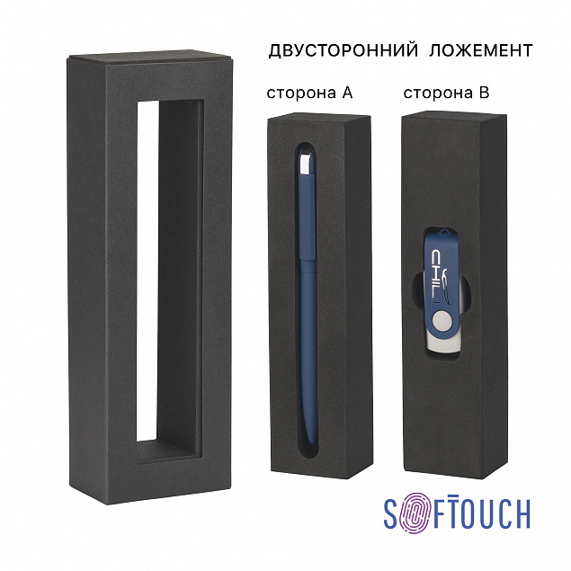 Набор ручка "Jupiter" + флеш-карта "Vostok" 16 Гб в футляре, покрытие soft touch с логотипом в Ставрополе заказать по выгодной цене в кибермаркете AvroraStore
