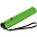 Зонт складной US.050, зеленое яблоко с логотипом в Ставрополе заказать по выгодной цене в кибермаркете AvroraStore