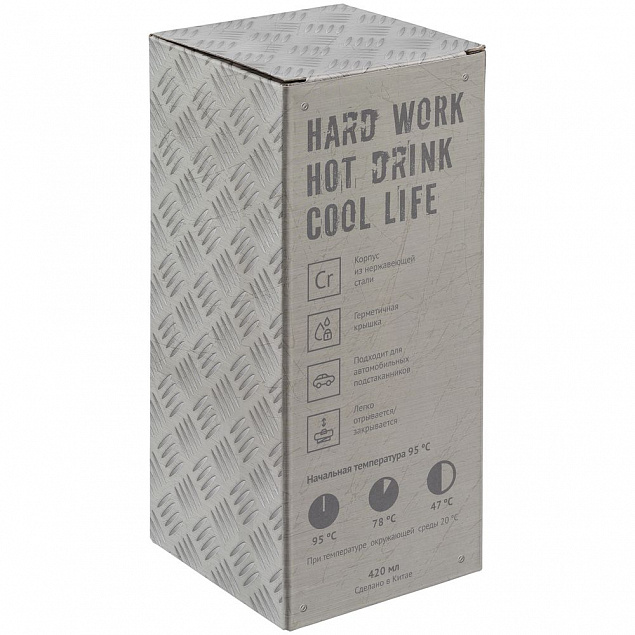 Термостакан Hard Work, вакуумный с логотипом в Ставрополе заказать по выгодной цене в кибермаркете AvroraStore