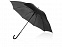 Зонт-трость «Яркость» с логотипом в Ставрополе заказать по выгодной цене в кибермаркете AvroraStore