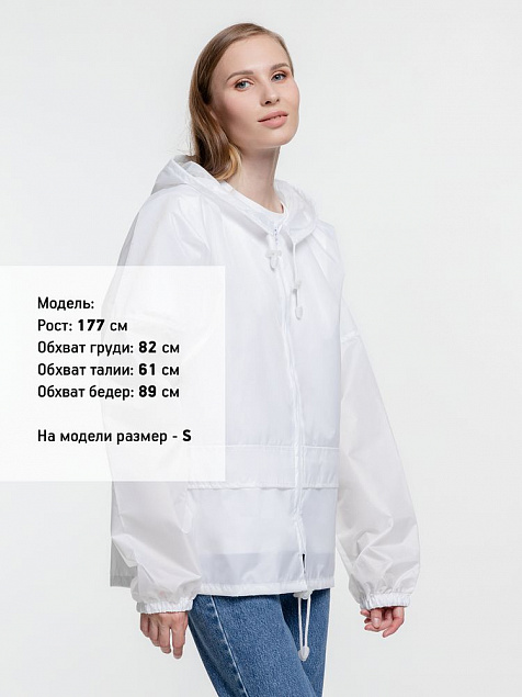 Дождевик Kivach Promo, белый с логотипом в Ставрополе заказать по выгодной цене в кибермаркете AvroraStore