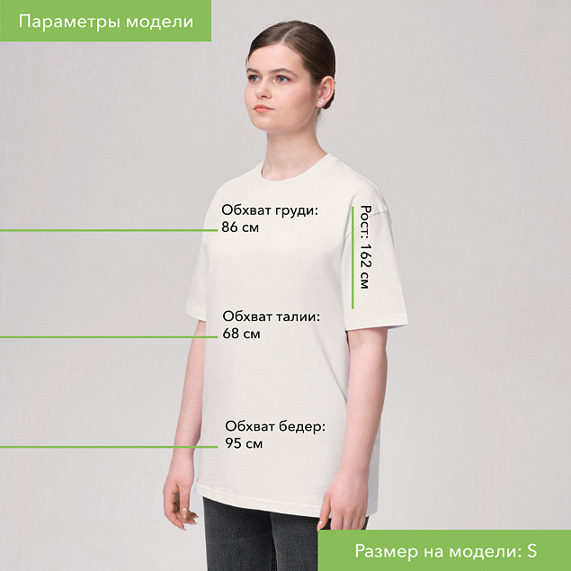 Футболка унисекс KRIS, белый, размер XS с логотипом в Ставрополе заказать по выгодной цене в кибермаркете AvroraStore