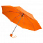 Зонт складной Unit Basic, оранжевый с логотипом в Ставрополе заказать по выгодной цене в кибермаркете AvroraStore