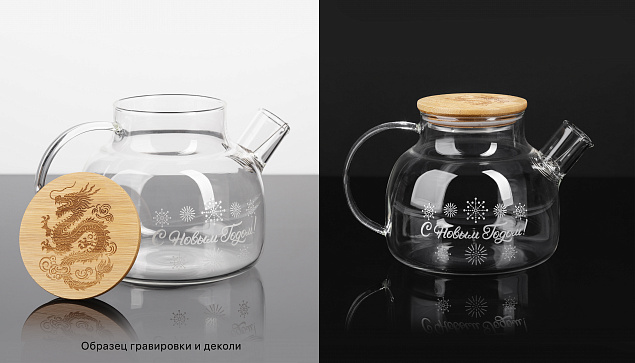 Заварочный чайник "Vital" 1000 мл  с логотипом в Ставрополе заказать по выгодной цене в кибермаркете AvroraStore