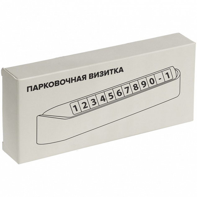 Парковочная визитка Litera, белая с логотипом в Ставрополе заказать по выгодной цене в кибермаркете AvroraStore