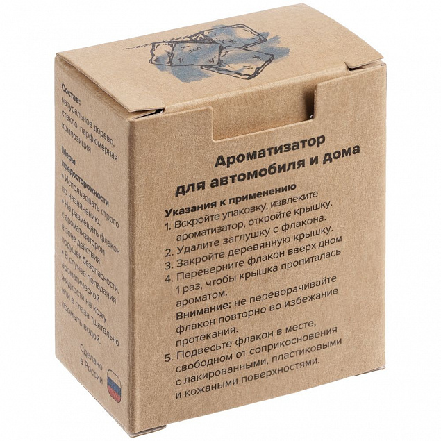 Ароматизатор воздуха Flava Ice, ментол с логотипом в Ставрополе заказать по выгодной цене в кибермаркете AvroraStore