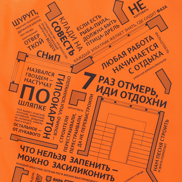 Рюкзак Words Building с логотипом в Ставрополе заказать по выгодной цене в кибермаркете AvroraStore