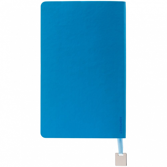 Ежедневник Shall Light, недатированный, голубой с логотипом в Ставрополе заказать по выгодной цене в кибермаркете AvroraStore