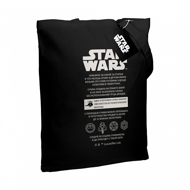 Холщовая сумка Star Wars Care Label, черная с логотипом в Ставрополе заказать по выгодной цене в кибермаркете AvroraStore
