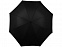 Зонт-трость Алтуна с логотипом в Ставрополе заказать по выгодной цене в кибермаркете AvroraStore