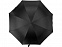 Зонт-трость "Гламур" с логотипом в Ставрополе заказать по выгодной цене в кибермаркете AvroraStore