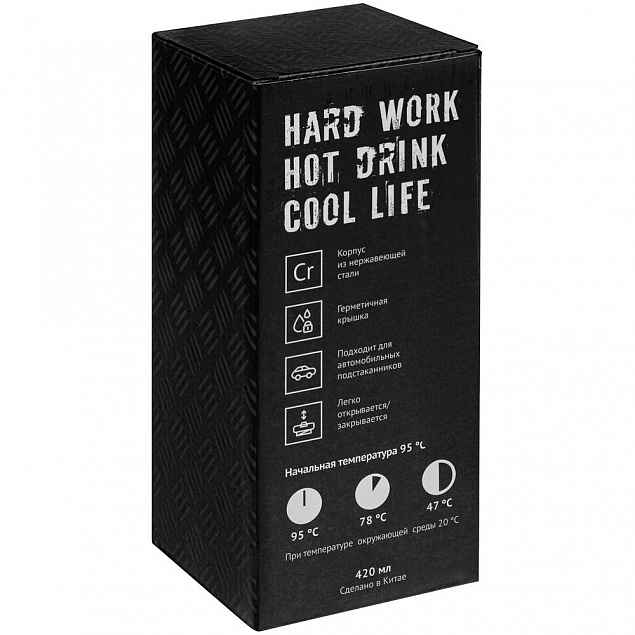 Термостакан Hard Work, вакуумный, темно-серый (графит) с логотипом в Ставрополе заказать по выгодной цене в кибермаркете AvroraStore