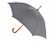 Зонт-трость Радуга, серый с логотипом в Ставрополе заказать по выгодной цене в кибермаркете AvroraStore