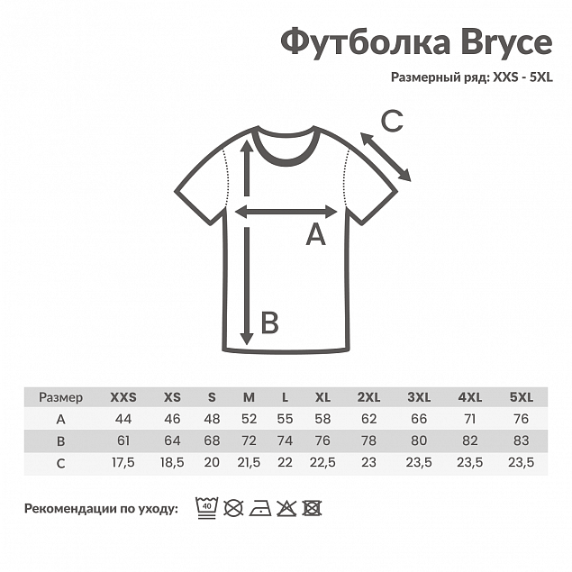 Футболка Iqoniq Bryce из переработанного хлопка, унисекс, 180 г/м² с логотипом в Ставрополе заказать по выгодной цене в кибермаркете AvroraStore