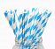 Белая бумажная трубочка , размер 197*6 мм, цветная  (25 шт в бумажной упаковке) с логотипом в Ставрополе заказать по выгодной цене в кибермаркете AvroraStore