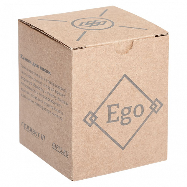 Набор Ego с логотипом в Ставрополе заказать по выгодной цене в кибермаркете AvroraStore