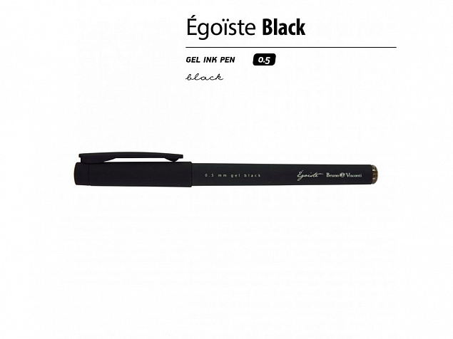 Ручка пластиковая гелевая «Egoiste Black» с логотипом в Ставрополе заказать по выгодной цене в кибермаркете AvroraStore
