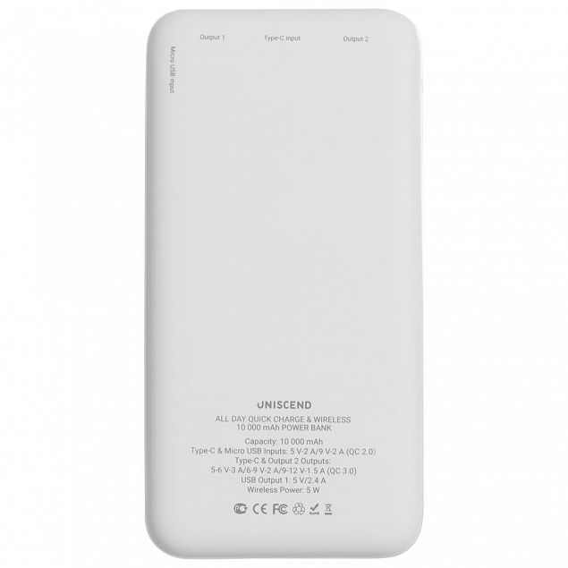 Внешний аккумулятор Uniscend All Day Wireless 10000 мАч, белый с логотипом в Ставрополе заказать по выгодной цене в кибермаркете AvroraStore