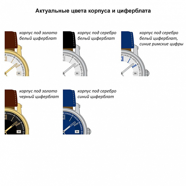Часы наручные на заказ Zeit B-CH с логотипом в Ставрополе заказать по выгодной цене в кибермаркете AvroraStore