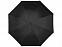 Зонт-трость "Cardew" с логотипом в Ставрополе заказать по выгодной цене в кибермаркете AvroraStore