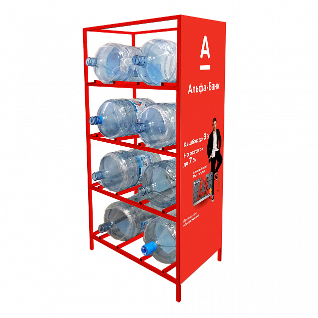 Стеллаж под 8 бутылок воды с рекламным полем, красный с логотипом в Ставрополе заказать по выгодной цене в кибермаркете AvroraStore