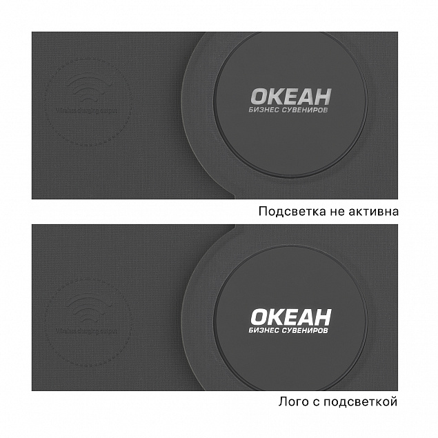 Папка А5 с беспроводным зарядным устройством 5000 mAh и блокнотом, с подсветкой логотипа с логотипом в Ставрополе заказать по выгодной цене в кибермаркете AvroraStore