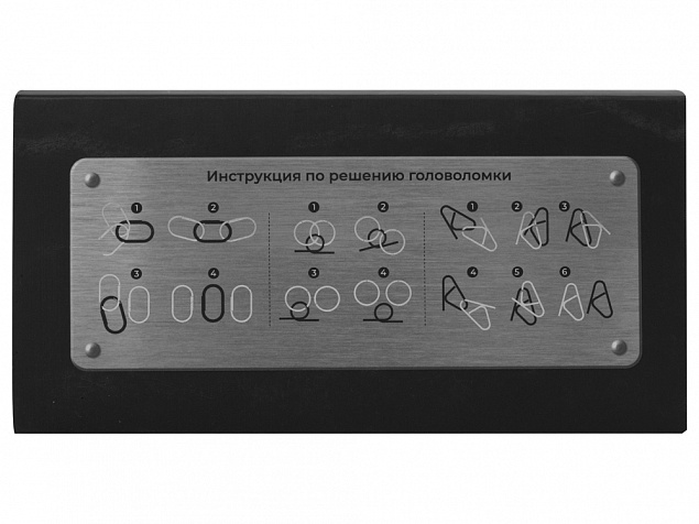Набор из 3 металлических головоломок в мешочках Enigma с логотипом в Ставрополе заказать по выгодной цене в кибермаркете AvroraStore