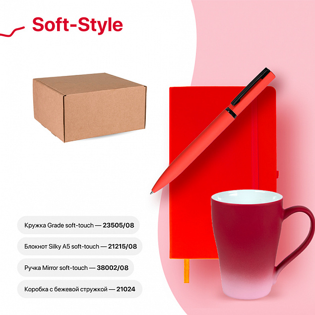 Набор подарочный SOFT-STYLE: бизнес-блокнот, ручка, кружка, коробка, стружка, красный с логотипом в Ставрополе заказать по выгодной цене в кибермаркете AvroraStore