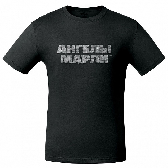 Футболка «Ангелы марли», черная с логотипом в Ставрополе заказать по выгодной цене в кибермаркете AvroraStore