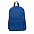 Рюкзаки Рюкзак 141 Синий меланж с логотипом в Ставрополе заказать по выгодной цене в кибермаркете AvroraStore