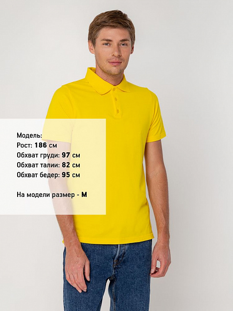 Рубашка поло Virma light, желтая с логотипом в Ставрополе заказать по выгодной цене в кибермаркете AvroraStore