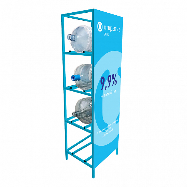 Стеллаж под 4 бутылки воды с рекламным полем, голубой с логотипом в Ставрополе заказать по выгодной цене в кибермаркете AvroraStore