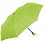 Зонт складной OkoBrella, зеленое яблоко с логотипом в Ставрополе заказать по выгодной цене в кибермаркете AvroraStore