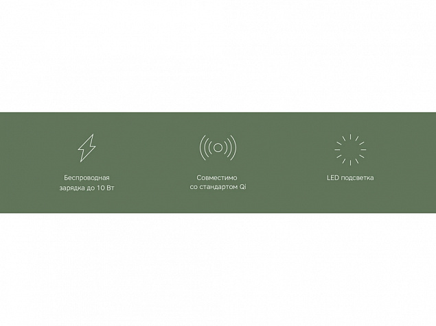 Беспроводное зарядное устройство Rombica  NEO Core Quick c быстрой зарядкой с логотипом в Ставрополе заказать по выгодной цене в кибермаркете AvroraStore
