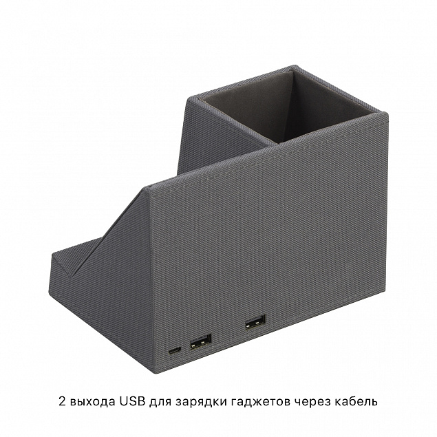 Карандашница "Cool Gray" с беспроводным зарядным устройством, переработанный пластик (RPET) с логотипом в Ставрополе заказать по выгодной цене в кибермаркете AvroraStore