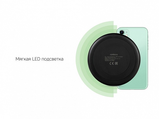 Беспроводное зарядное устройство NEO Zeta Quick с логотипом в Ставрополе заказать по выгодной цене в кибермаркете AvroraStore