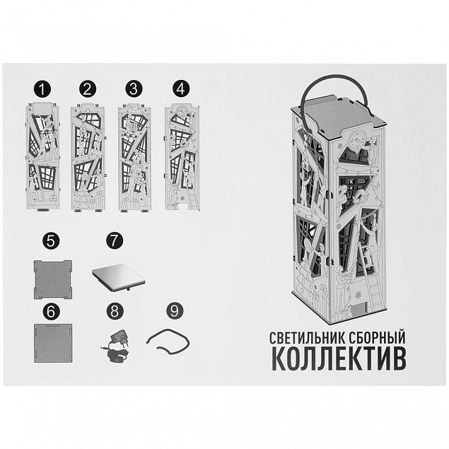 Футляр-светильник Good Job с логотипом в Ставрополе заказать по выгодной цене в кибермаркете AvroraStore