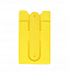 Держатель карт на телефоне Skat, желтый с логотипом в Ставрополе заказать по выгодной цене в кибермаркете AvroraStore