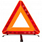 Знак аварийной остановки Alarm с логотипом в Ставрополе заказать по выгодной цене в кибермаркете AvroraStore